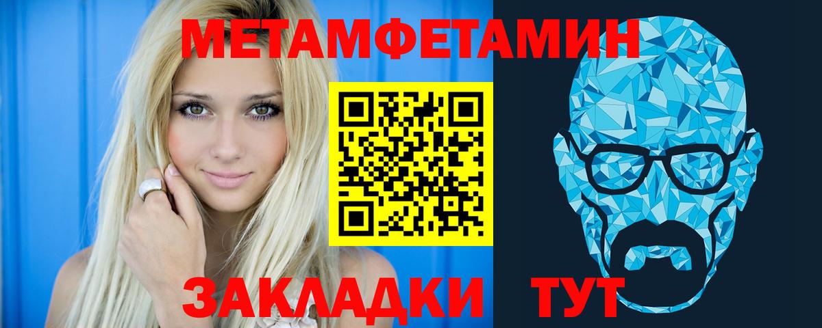 мега как зайти  Amphetamine Розовый  Вход с VPN  Химки  Амфетамин 