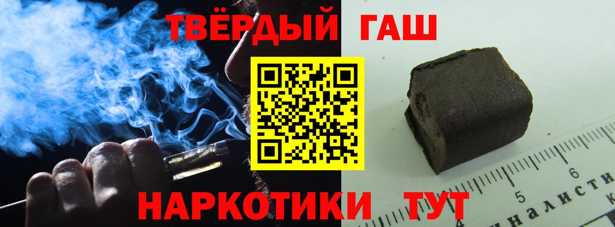 Химки  ГАШ Изолятор  Вход с VPN  ГАШ VHQ 