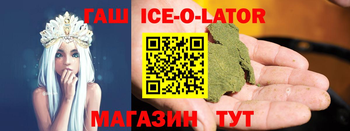 ГАШ Premium Химки