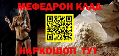 прущие крисы Можайск