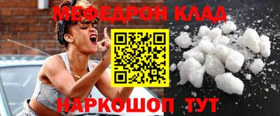 бутик Моздок