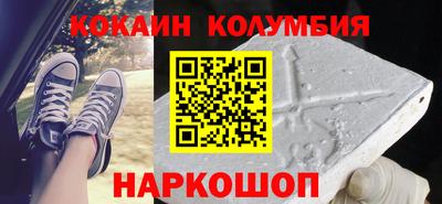 прущие крисы Можайск