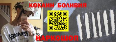 прущие крисы Можайск