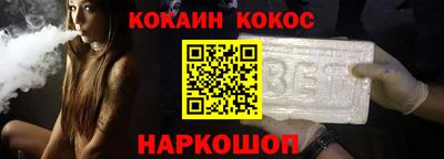 бутик Моздок