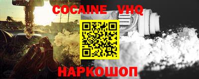 прущие крисы Можайск