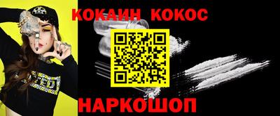 бутик Моздок