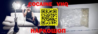 COCAINE Можга