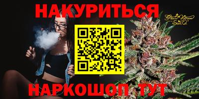 бутик Моздок