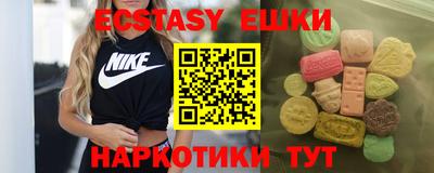 бутик Моздок