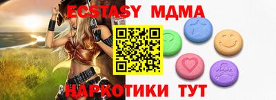бутик Моздок