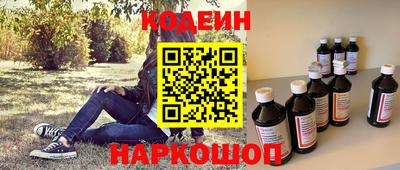 COCAINE Можга