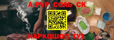 прущие крисы Можайск