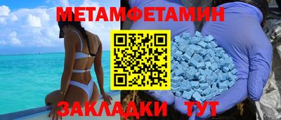 COCAINE Можга