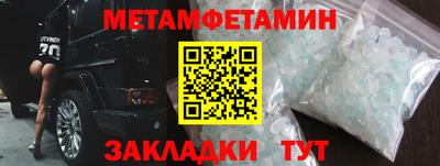 прущие крисы Можайск