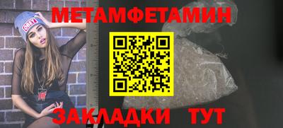 бутик Моздок