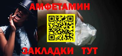 прущие крисы Можайск