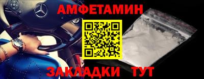 бутик Моздок