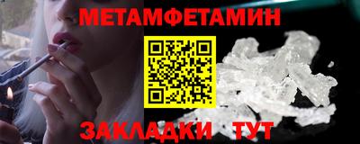 бутик Моздок