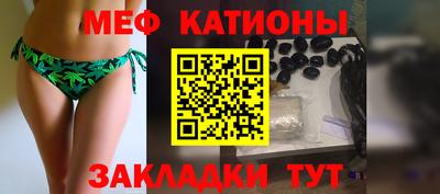 COCAINE Можга