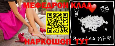 прущие крисы Можайск