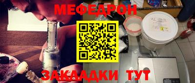 бутик Моздок