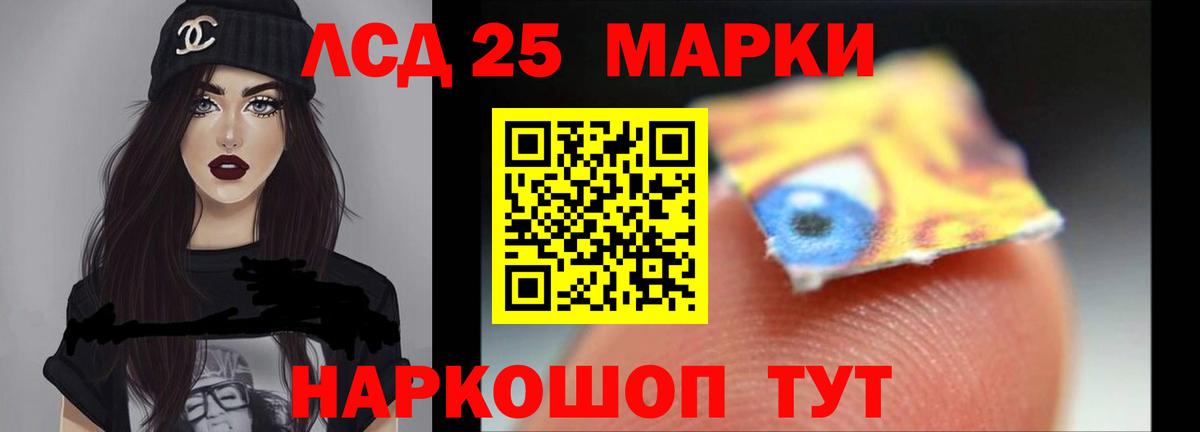 Химки  mega ONION  Вход с VPN  LSD-25 экстази ecstasy 