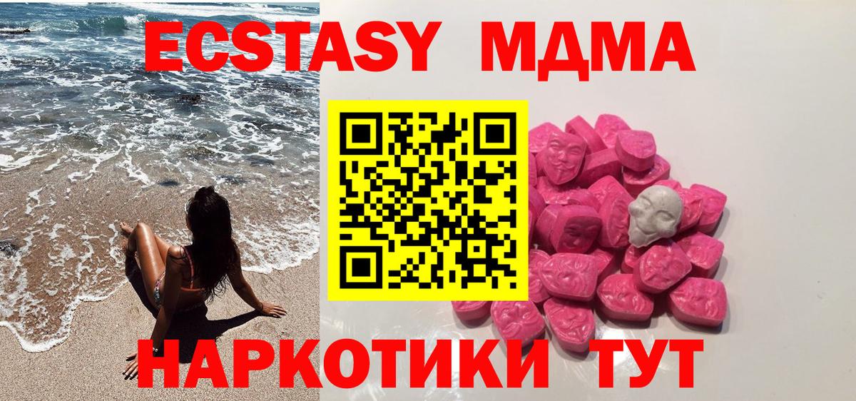 МДМА VHQ Химки