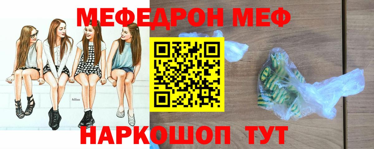 Химки  Мефедрон мяу мяу  Меф VHQ  Меф  Вход с VPN 