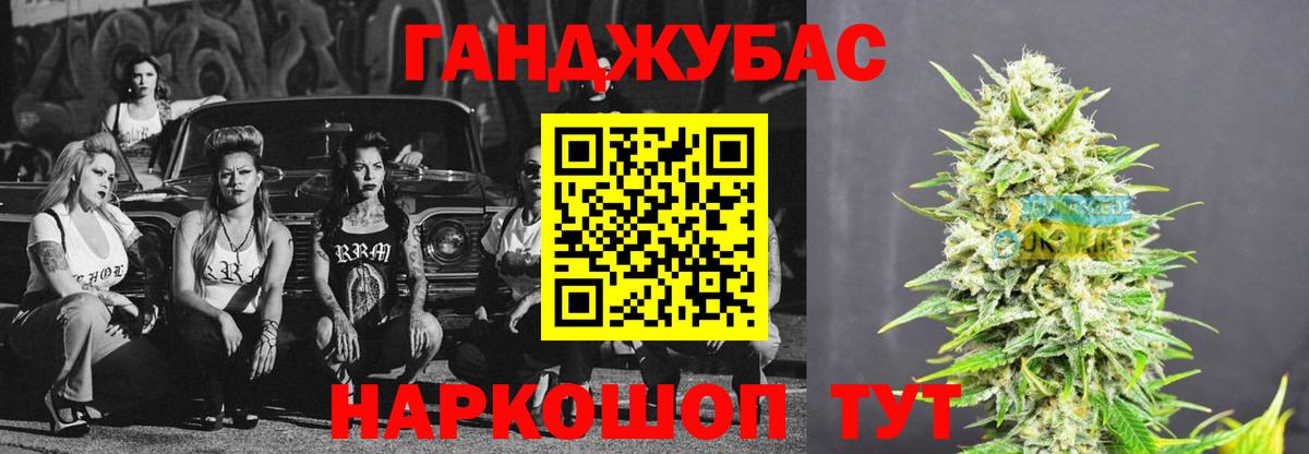 МАРИХУАНА гибрид  Марихуана ГИДРОПОН  Вход с VPN  Химки  Бошки марихуана семена  Канабис LSD WEED 