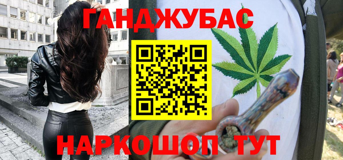 Марихуана OG Kush Химки